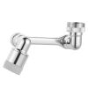 Universal 1080° Swivel Extension Faucet Aerator Rotate Robotic Arm Splash Filter